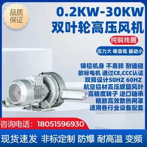 ��ѹ���йķ��3kw��ˮ������������ϴ��ˮ����ϴ�� ��ֳ��������