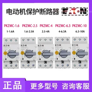 CE��֤ CSA��֤ UL489��֤���ɸ��뿪�������豸������������ DILM65C-XSP(RDC24)