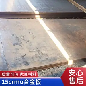 16mn�ְ� ��ĥ��nm550 12cr1moV�Ͻ�� �����ظֹ��ȫ