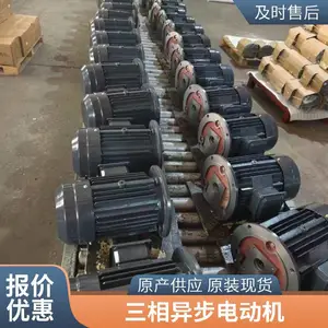 内插轴卧式 油泵电机 HGP 4KW-4 380V 50HZ 厂家直供
