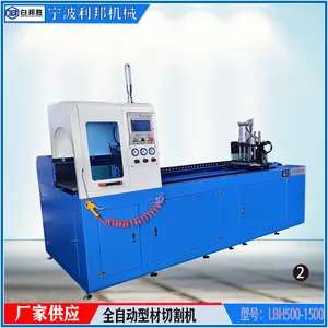 �����Զ��߾�����������������β�����Ͻ��Ͳ����������500CNC