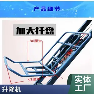 小型家用折叠上货机车载卸货上料机电动升降爬坡升降机装车神器