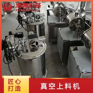 淮腾机械 真空颗粒吸料机 吸式螺旋上料机 提高洁净度 支持定制