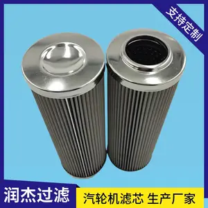 DDV����оZD.04.005 304���� 50um ˫Ͳ�͹�����