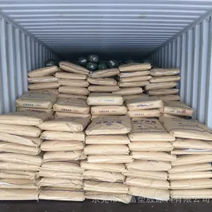 长寿 氯丁橡胶 CR122 CR232 CR244 CR321橡胶粘合剂原料
