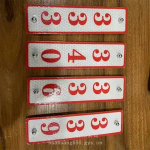 反光磁吸号码牌 适用于单体支柱 皮带机 H架金属设备 磁吸标牌