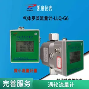 �����Ǳ� Զ�̼�������� DN25-DN100 ����ѹ�� �����ȫ