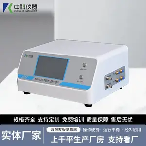 25版药典新标准医药玻璃包装微生物侵入密封试验仪