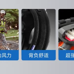 Husqvarna富世华570BTS二冲程汽油吹风机背负式风力灭火机吹雪机