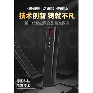 东莞智能防偷拍探测器定制开发 惠州市同太电子科技供应
