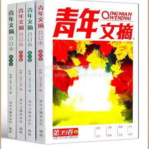 期刊印刷设计 书刊杂志印刷设计 深圳龙泩一站式服务