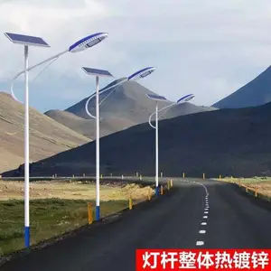 番 禺 公园LEd路灯批发 良辰 6米单臂太阳能灯 庭院灯