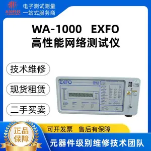 EXFO WA-1000 波长计 技术维修/出售/回收/租赁