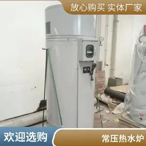 酒店用商用容积式燃气热水锅炉99kw400L安装方便A.O.史密斯