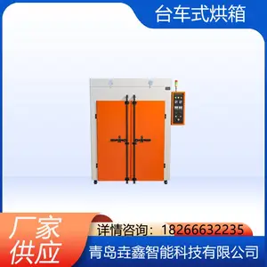 垚鑫科技YX-D2000T烘箱 工业烤箱 鼓风干燥箱 台车式