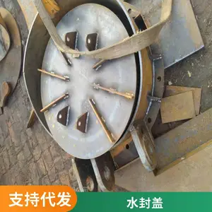 导烟孔水封盖 氨水喷嘴 桥管 上升管底座 异径四通