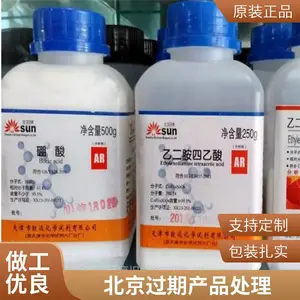 河 西 区 药物研发实验室过期废液回收 天 津 库存多年化学品试剂处理