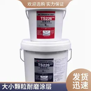 ������TS226��ĥͿ��̼�������������������ܵ�ɰ���޲�������