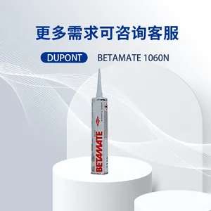 �Ű� DUPONT BETAMATE 1060N