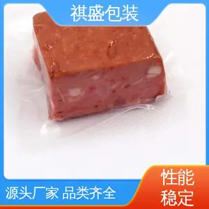 天第包装 多层贴体膜 可抽真空 发货迅速 匠心打造