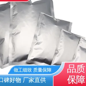 天第包装 防水保温 黑色铝箔袋 支持定制 选材优质
