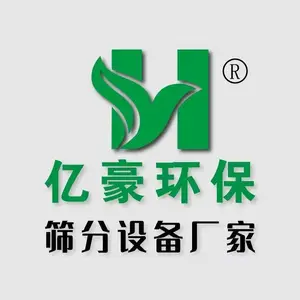 郑州亿豪环保机械设备有限公司