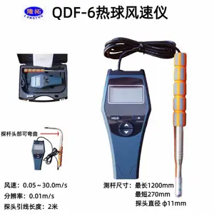¡��QDF-6-T��������Ǵ��¶���ʾ�������ټ��ȵ���ټ�