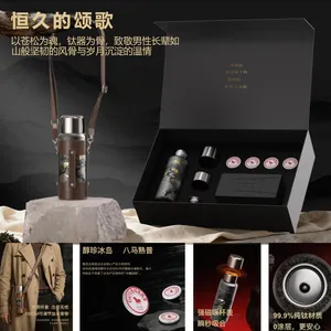 哈尔斯瑞松云禧焖茶礼盒-杯子型号: HTB-420-001-G-激光刻字