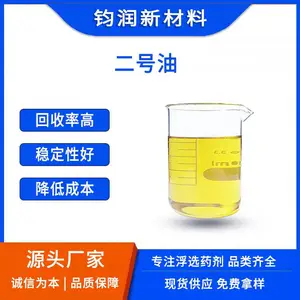 钧润新材料浮选药剂生产厂家 新型2号油 新型高效起泡剂兼起泡剂
