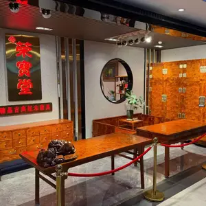 中山市荣宝堂家具店（个体工商户）