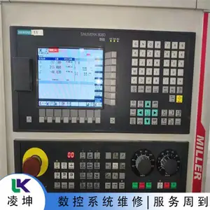 立扬 数控系统按键失灵维修运行时无界面