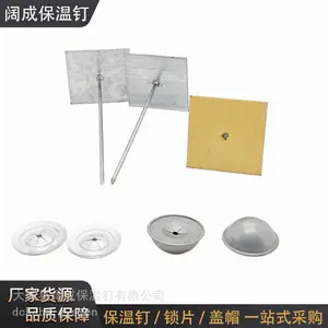 自粘保温钉 50*50 方形底座 暖通空调风管玻璃棉岩棉固定自粘钉 配套锁片盖帽