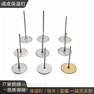 风管焊钉镀锌金属保温钉通风管道岩棉玻璃棉固定钉支持定制