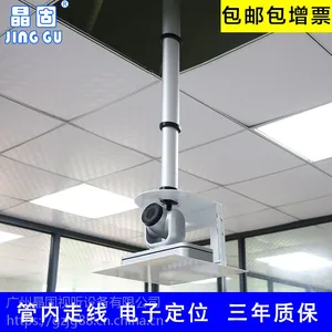 ���̻���1-3���г�����ͷ�綯��������ͶӰ�����ʽ������������