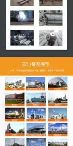 潍坊批量加油站网架安装