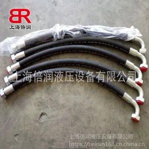 大型注塑机专用高压油管