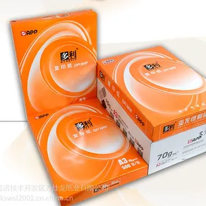 打印纸批发A4纸70克加厚80克原木浆