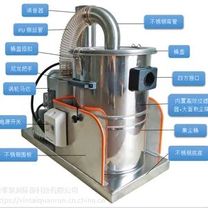 工厂流水线配套设备用工业吸尘器小型吸铁屑吸尘器