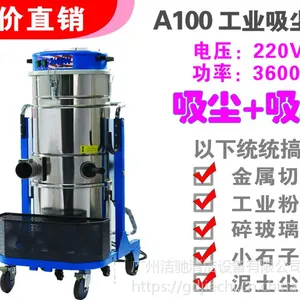 Naico耐柯A100工业吸尘器 工厂用干湿两用吸尘器