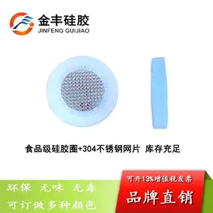 ���ڴ�����Ӧ4�ֹ��𽺹��˵�Ȧ/ˮ�ܷ��Ƭ/40Ŀ�轺��������Ƭ
