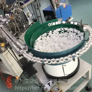杭州厂家直销订做 塑胶 电子 五金 薄片振动盘 自动送料器 喇叭震动盘