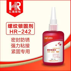 供应HR-242金属螺丝中强度通用型,可拆卸胶水