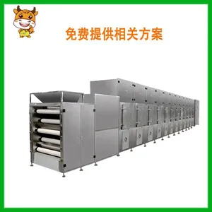 ţ��΢���ⶳ�豸/����ʽɱ���豸/����������Ʒ΢���ⶳ��
