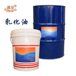 夏季防臭乳化油 切削液 金属加工液厂家直销