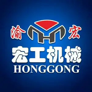 重庆宏工工程机械股份有限公司