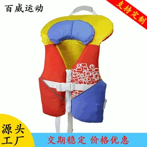 儿童救生衣游泳装备浮力背心水上运动用品游泳马甲专业便携加厚