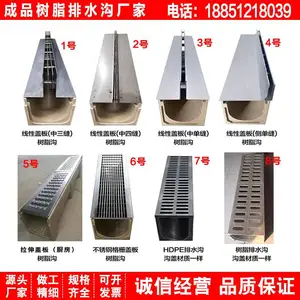 ��϶ʽ������ˮ�� 304�����U����ˮ�� ��Ʒ��֬��������ˮ�۳���