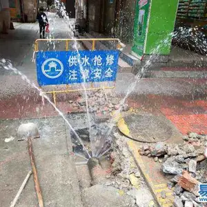 ��¥ά��ˮ��©ˮ.����©ˮά��.ԡ��©ˮ��ˮά�޵绰�۸�