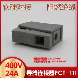 PCT-111�ƾ߿��ٵ���������һ��һ����Ӳ����