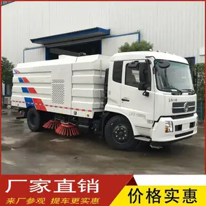 ����ˮɨ·��೵_12��·�汣�೵_����ɨ·��ϴɨ��������ȫ